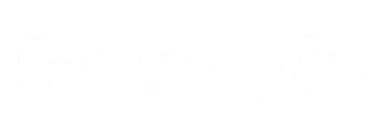 ابزارگوانگلو